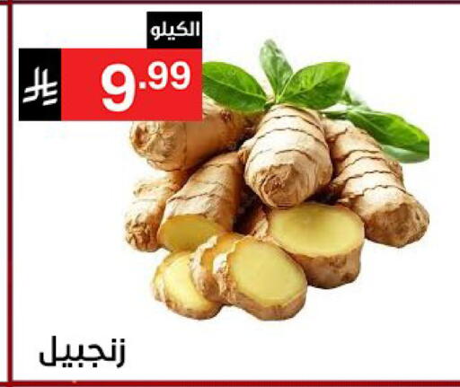 available at نوري سوبر ماركت‎ in مملكة العربية السعودية, السعودية, سعودية - مكة المكرمة