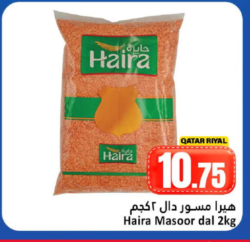 available at Dana Hypermarket in Qatar - Al Wakra