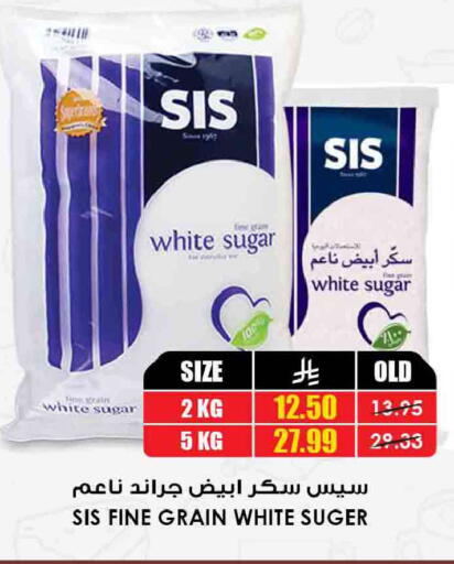 available at أسواق النخبة in مملكة العربية السعودية, السعودية, سعودية - خميس مشيط