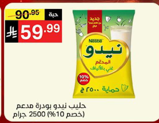available at نوري سوبر ماركت‎ in مملكة العربية السعودية, السعودية, سعودية - مكة المكرمة