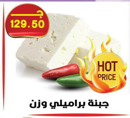 available at هايبر القدس in Egypt - القاهرة