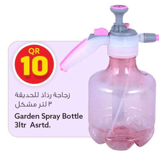 available at سفاري هايبر ماركت in قطر - أم صلال