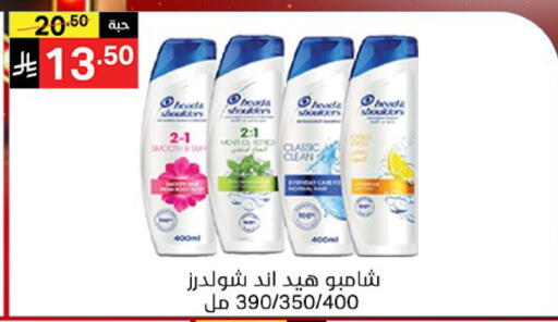 available at نوري سوبر ماركت‎ in مملكة العربية السعودية, السعودية, سعودية - مكة المكرمة