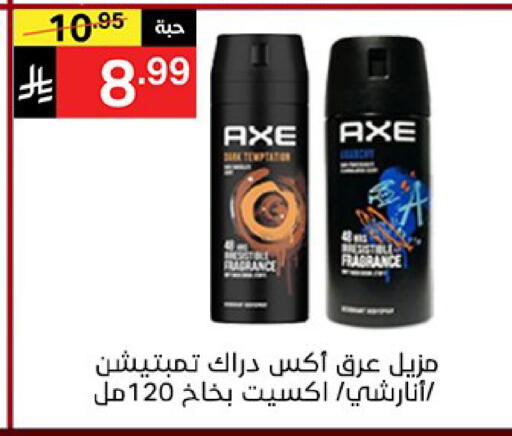 available at نوري سوبر ماركت‎ in مملكة العربية السعودية, السعودية, سعودية - مكة المكرمة