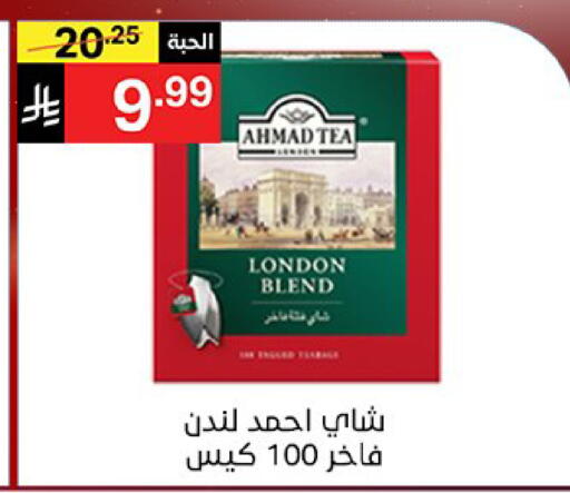available at نوري سوبر ماركت‎ in مملكة العربية السعودية, السعودية, سعودية - مكة المكرمة