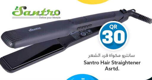 available at Safari Hypermarket in Qatar - Al Rayyan