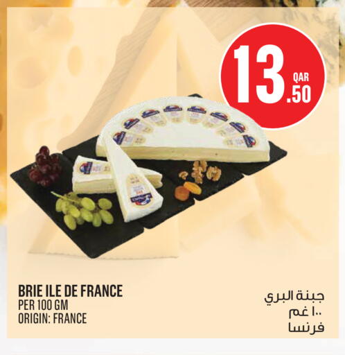 available at Monoprix in Qatar - Al Shamal