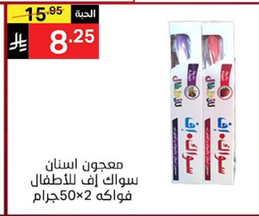 available at Noori Supermarket in KSA, Saudi Arabia, Saudi - Jeddah