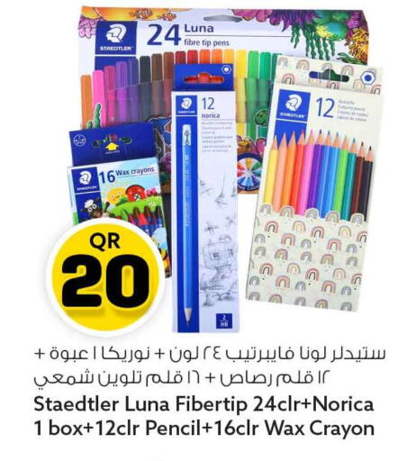 available at Safari Hypermarket in Qatar - Al Rayyan