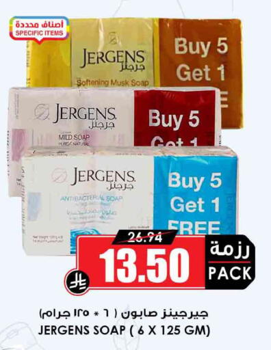 available at أسواق النخبة in مملكة العربية السعودية, السعودية, سعودية - جازان