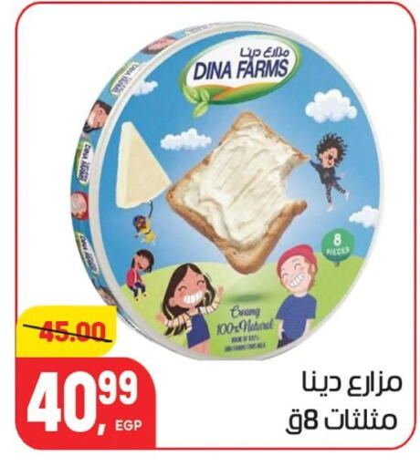 available at Hyper El Mansoura Shobra in Egypt - Cairo
