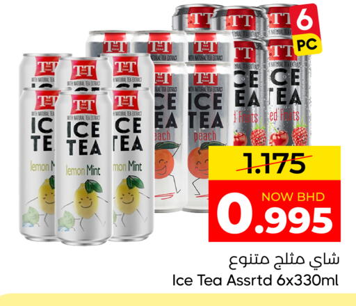 Lemon Peach Mint available at Day to Day Discount Center in Bahrain