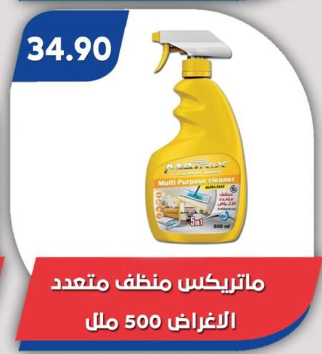 available at Bassem Market in Egypt - Cairo