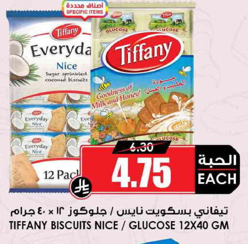 Coconut available at Prime Supermarket in KSA, Saudi Arabia, Saudi - Arar