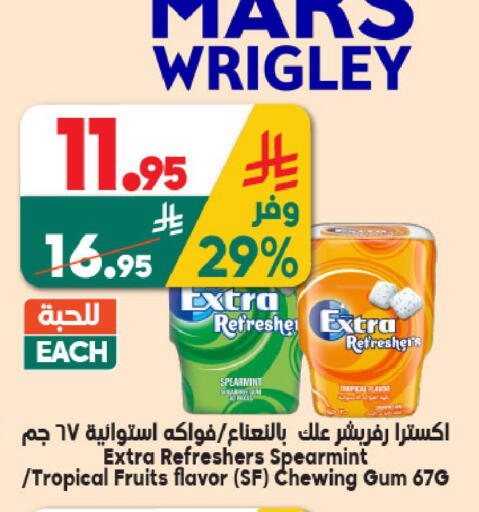 available at الدكان in مملكة العربية السعودية, السعودية, سعودية - جدة