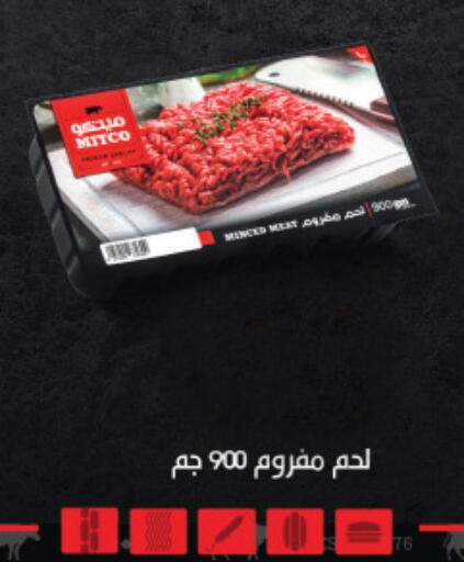 available at Royal House in Egypt - Cairo