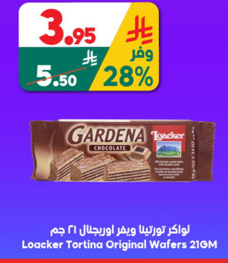 available at الدكان in مملكة العربية السعودية, السعودية, سعودية - جدة