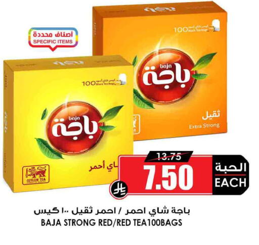 available at أسواق النخبة in مملكة العربية السعودية, السعودية, سعودية - الخرج