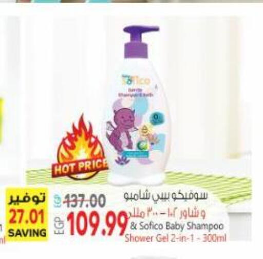 available at Al Hussieny Super Market in Egypt - Cairo