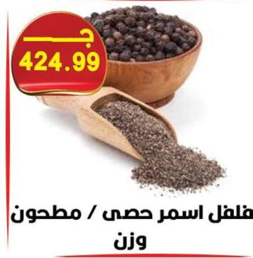 available at Hyper El Qudse in Egypt - Cairo