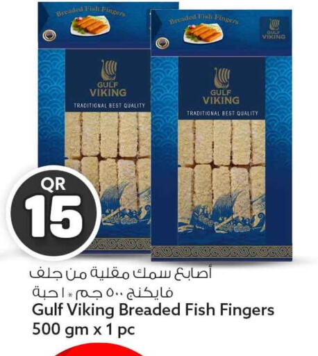 available at Safari Hypermarket in Qatar - Al Rayyan