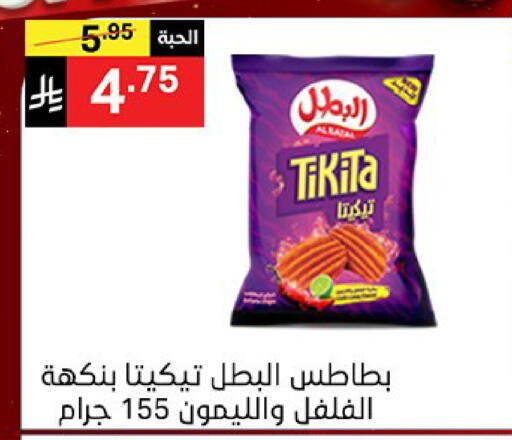 available at نوري سوبر ماركت‎ in مملكة العربية السعودية, السعودية, سعودية - مكة المكرمة