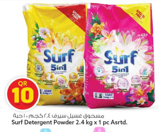 available at Safari Hypermarket in Qatar - Al Rayyan