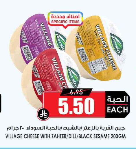 Sesame Dill available at أسواق النخبة in مملكة العربية السعودية, السعودية, سعودية - خميس مشيط