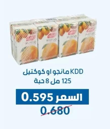 Mango available at Dahiyat Abdullah Al Salem and Mansourieh Cooperative Society in Kuwait - Jahra Governorate