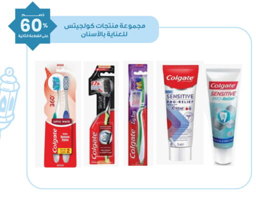 available at Innova Health Care in KSA, Saudi Arabia, Saudi - Al Khobar