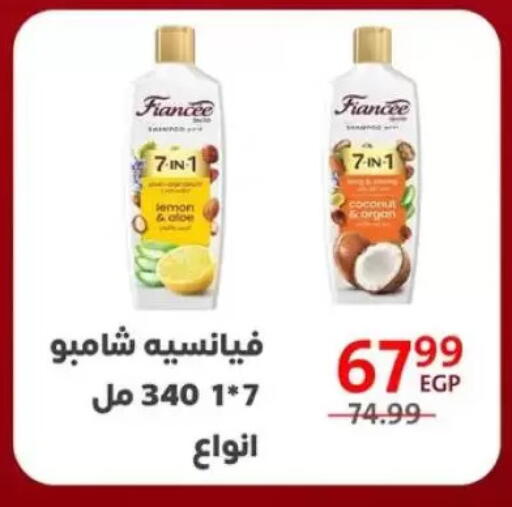 available at Arab DownTown in Egypt - Cairo