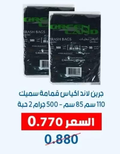 available at Dahiyat Abdullah Al Salem and Mansourieh Cooperative Society in Kuwait - Jahra Governorate