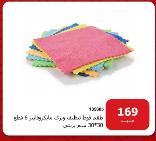 available at Hyper Techno in Egypt - Cairo