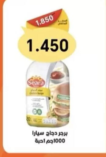 available at Dahiyat Abdullah Al Salem and Mansourieh Cooperative Society in Kuwait - Kuwait City