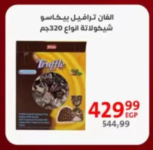 available at Arab DownTown in Egypt - Cairo