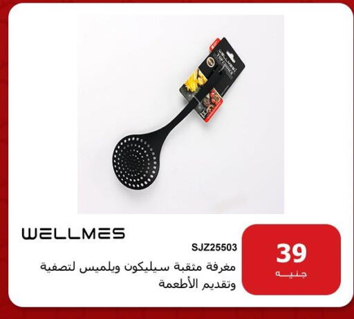 available at هايبر تكنو in Egypt - القاهرة