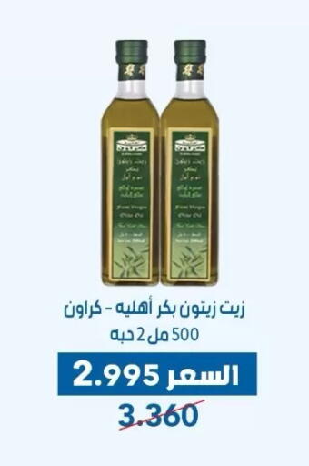 available at Dahiyat Abdullah Al Salem and Mansourieh Cooperative Society in Kuwait - Jahra Governorate