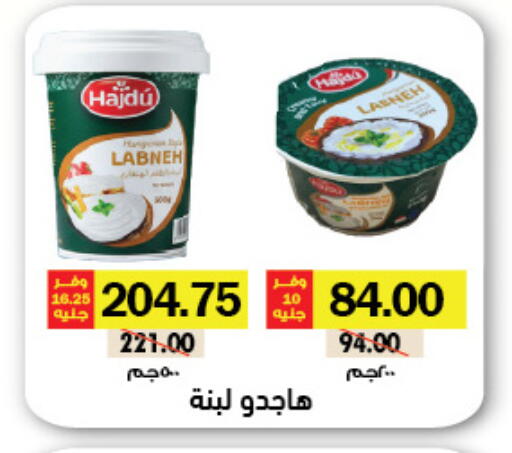 available at Royal House in Egypt - Cairo