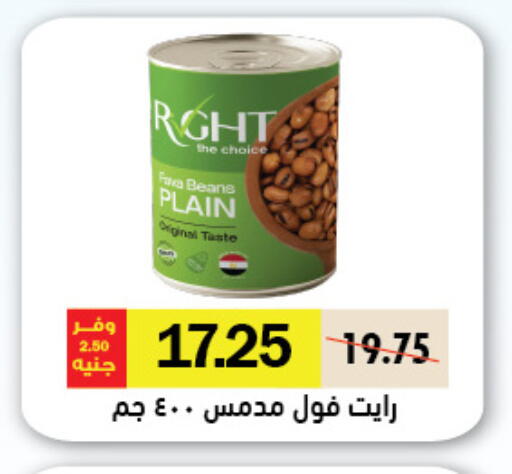 available at Royal House in Egypt - Cairo