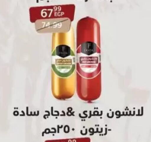 available at Arab DownTown in Egypt - Cairo
