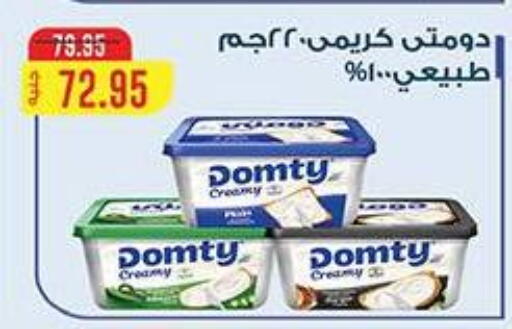 available at Abu Saleh Dairy Market in Egypt - Cairo