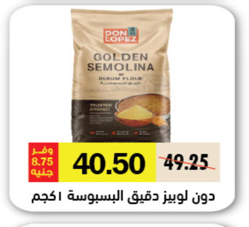 available at Royal House in Egypt - Cairo
