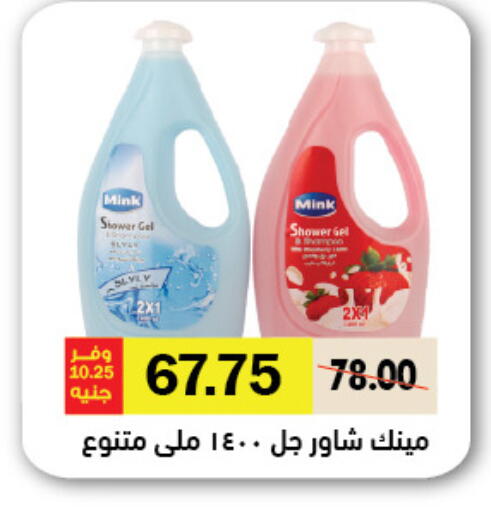 available at Royal House in Egypt - Cairo