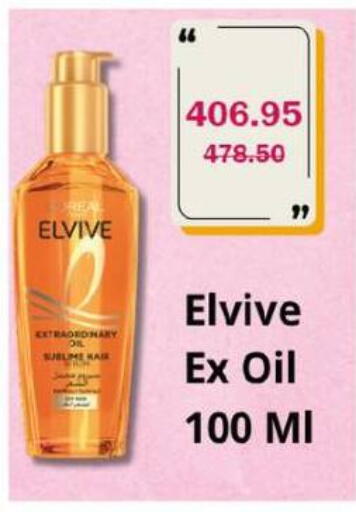 available at Flamingo Hyper Market in Egypt - Cairo