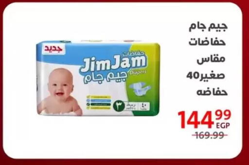 available at داون تاون العرب  in Egypt - القاهرة