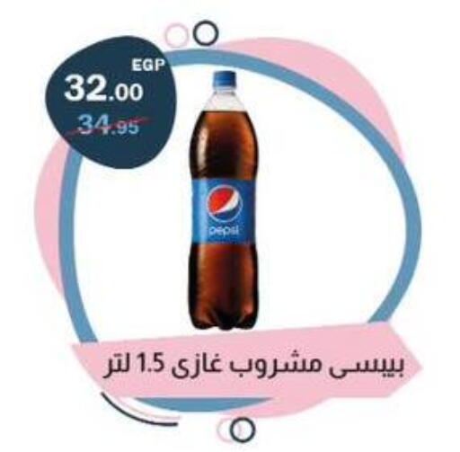 available at Flamingo Hyper Market in Egypt - Cairo