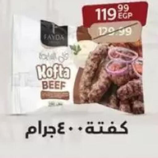 available at Arab DownTown in Egypt - Cairo