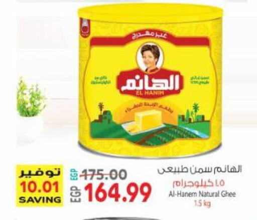 available at Al Hussieny Super Market in Egypt - Cairo