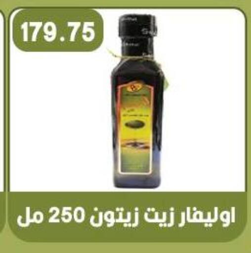 available at هايبر القدس in Egypt - القاهرة
