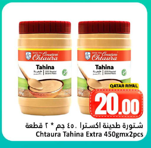 Sesame available at Dana Hypermarket in Qatar - Umm Salal